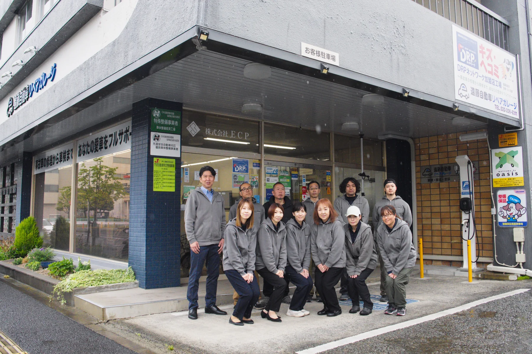 株式会社ECPのスタッフ集合写真